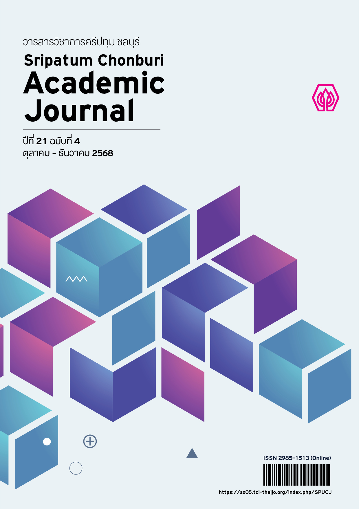 					View Vol. 21 No. 4 (2025): October - December
				