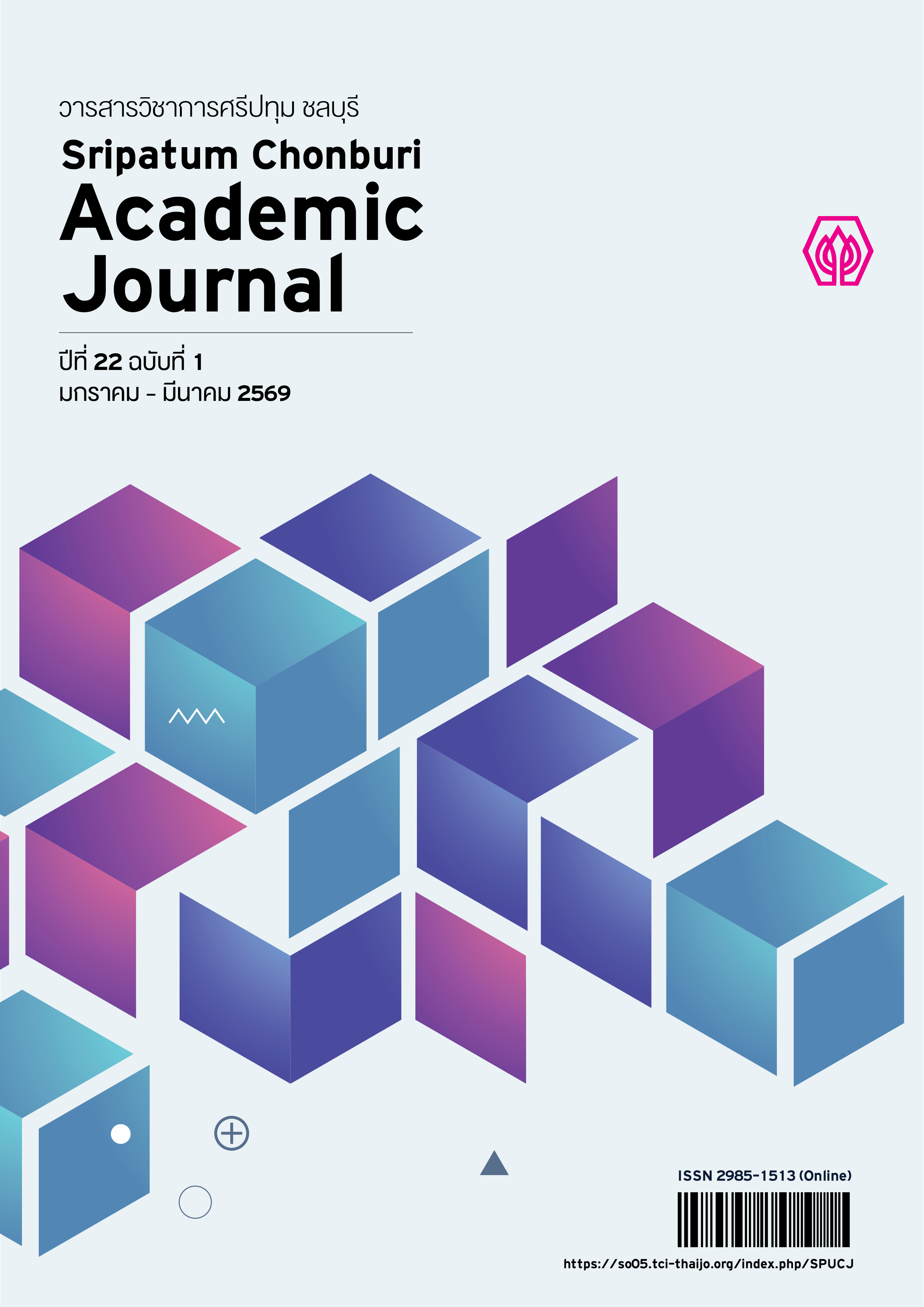 					View Vol. 22 No. 1 (2026): January - March
				