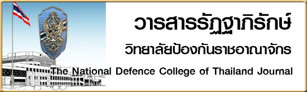 national defence college