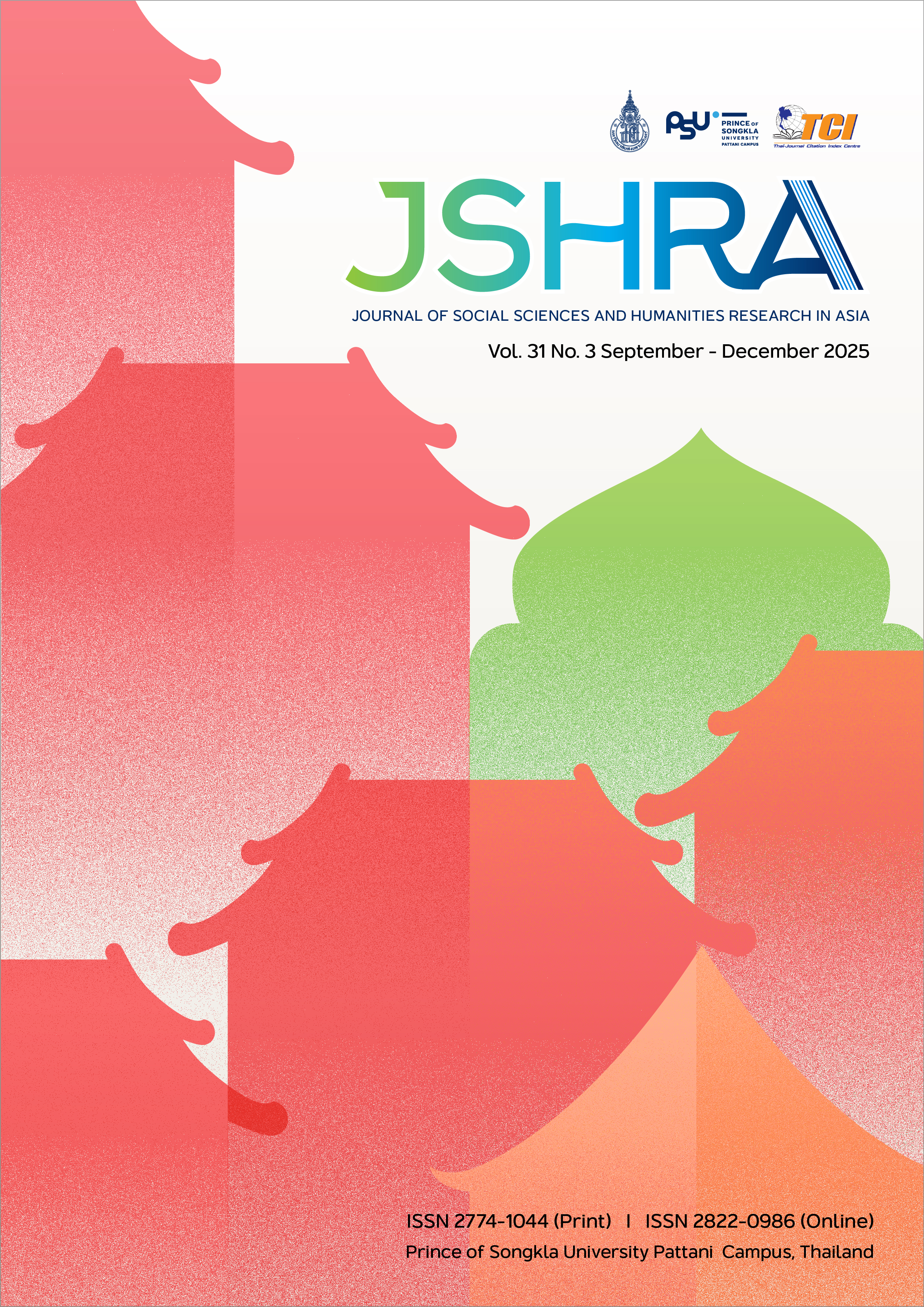 					View Vol. 31 No. 3 (September-December 2025)
				