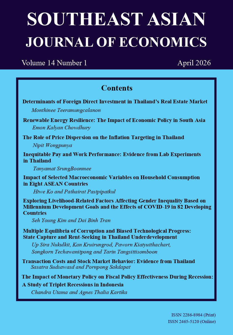 					View Vol. 14 No. 1 (2026): Southeast Asian Journal of Economics, Vol.14 No.1 (April 2026)
				
