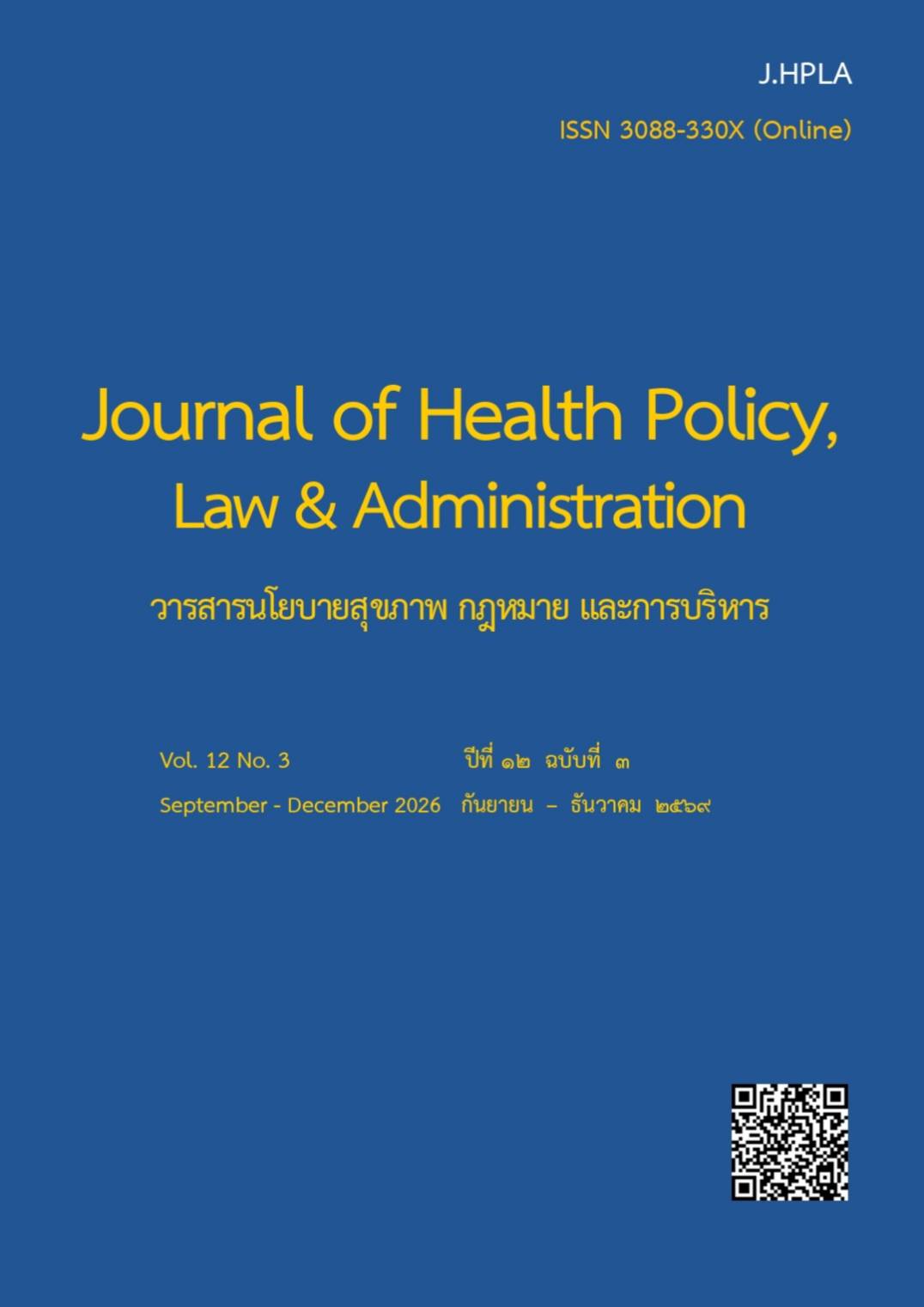 					View Vol. 12 No. 3 (2026): September-December
				