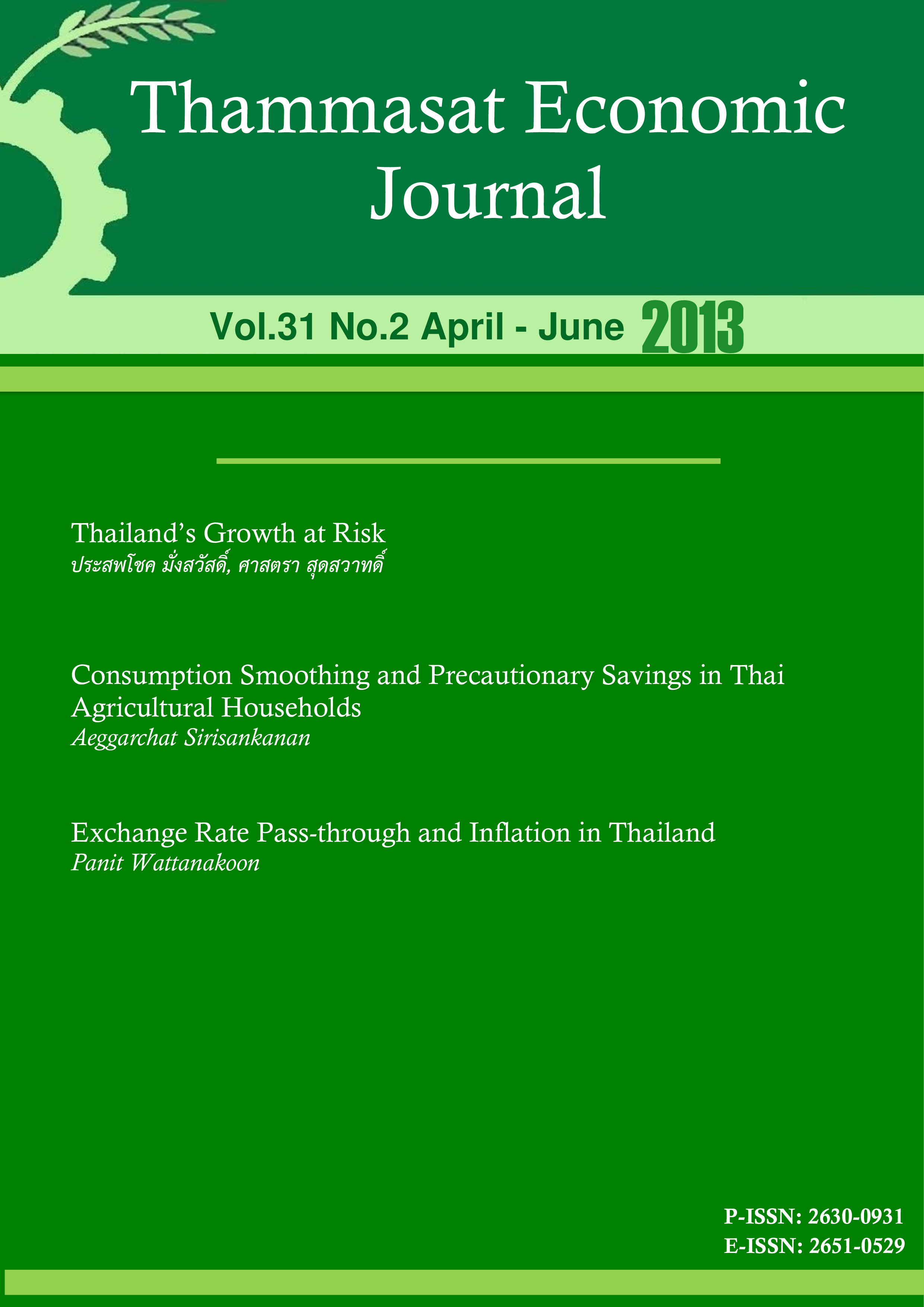 					View Vol. 31 No. 2 (2013): Thammasat Economic Journal
				