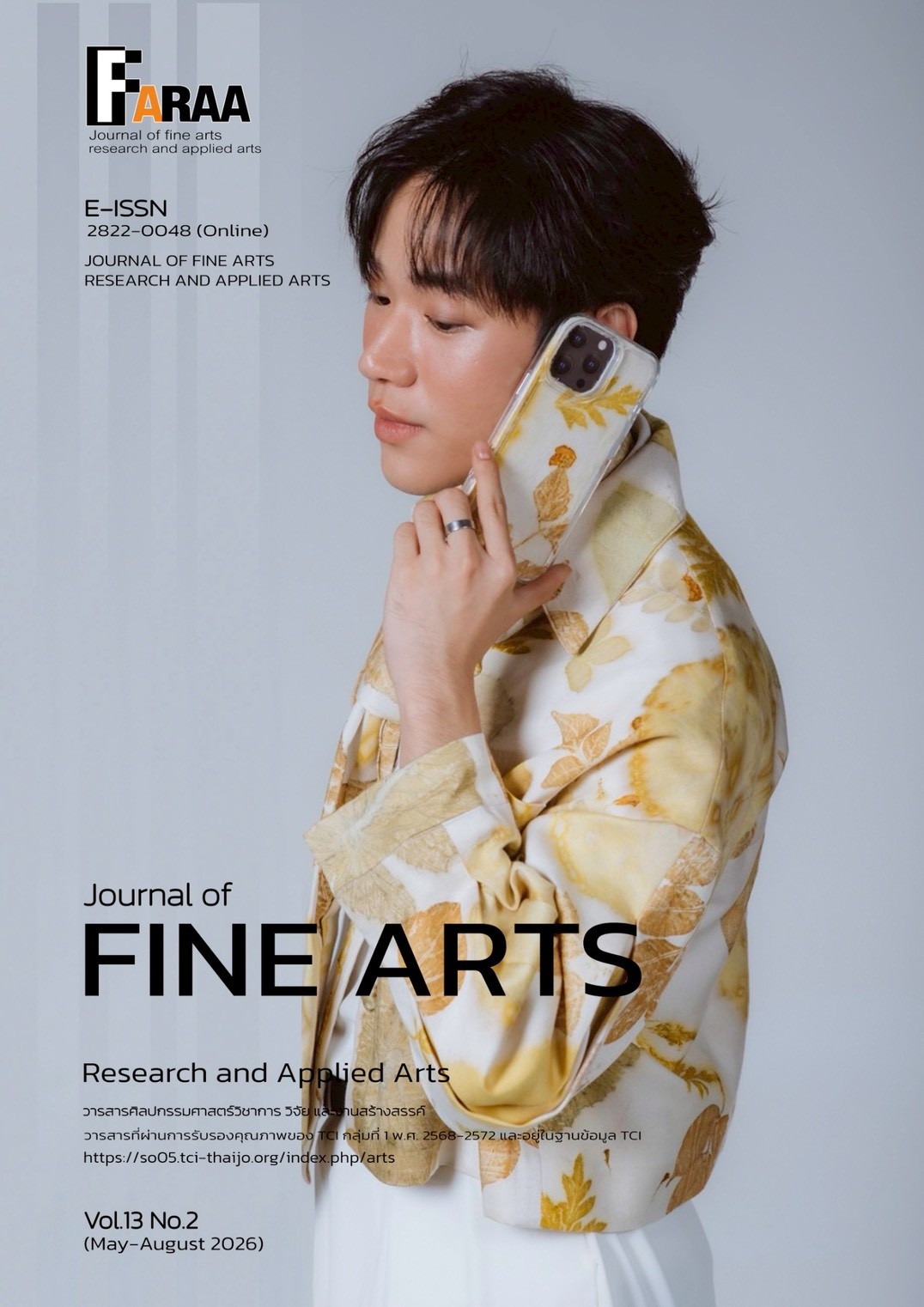 					ดู ปีที่ 13 ฉบับที่ 2 (2026): พฤษภาคม - สิงหาคม
				